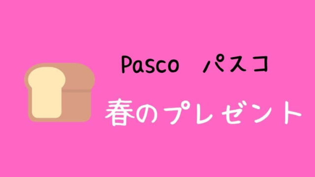 pasco-campaign-spring