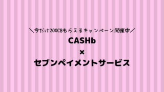 cashb-7ps